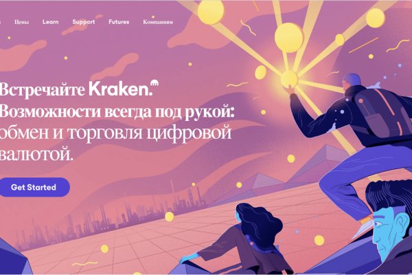 Кракен сайт тор ссылка