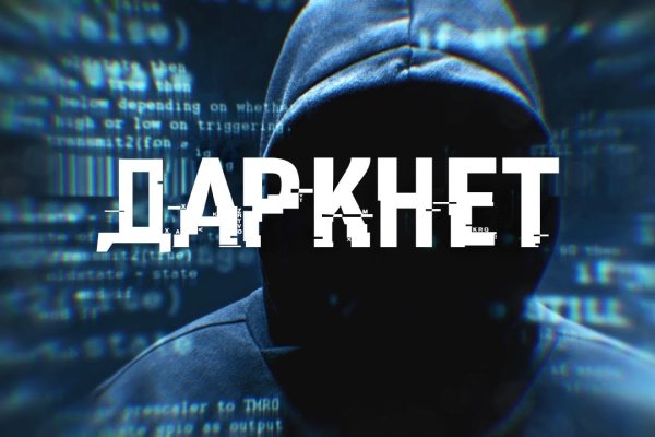 Кракен безопасный вход