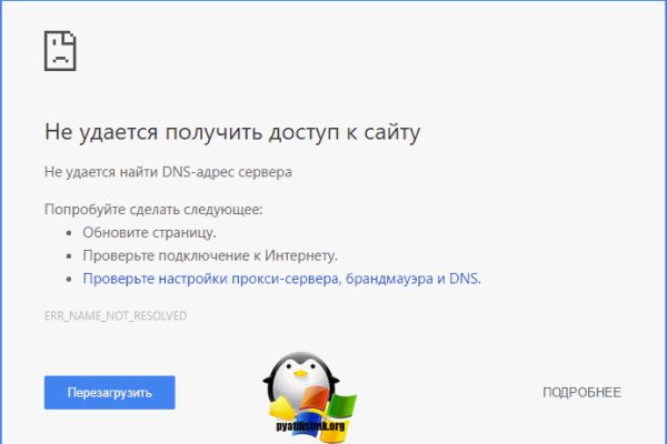 Кракен зеркало gigageek ru