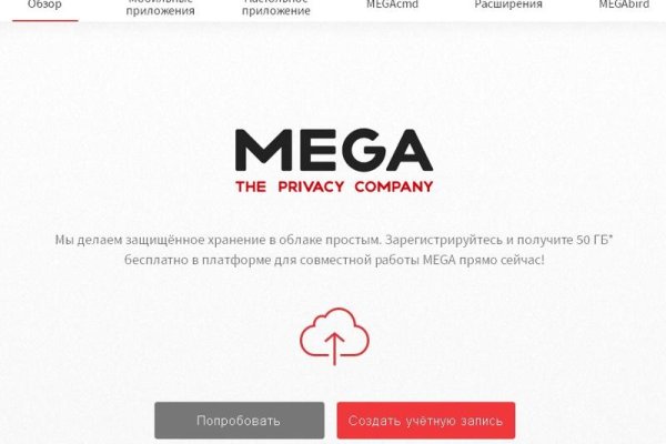 Как зарегистрироваться на кракене