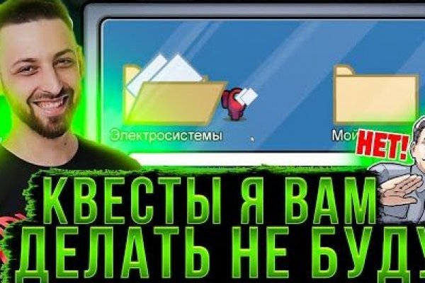 Кракен как зайти через тор браузер