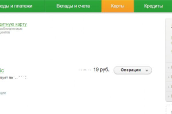 Вместо гидры