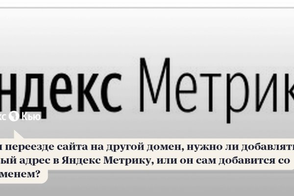 Как открыть ссылку с кракена