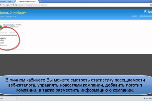 Кракен ссылка онлайн