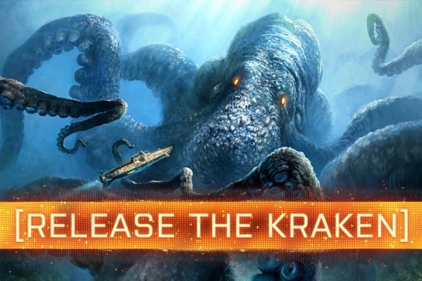 Kraken ссылка krakentor site