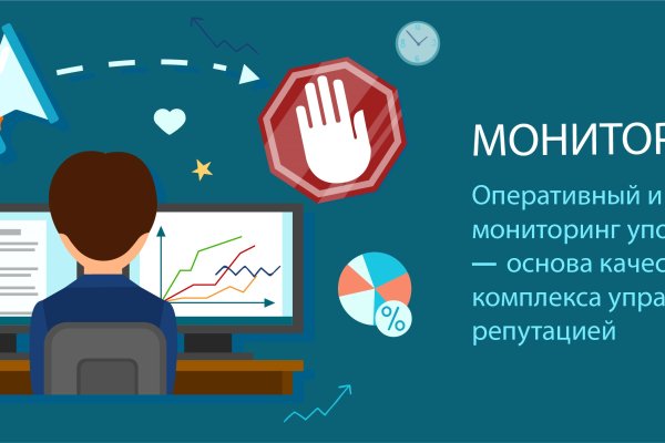 Почему не работает сайт кракен