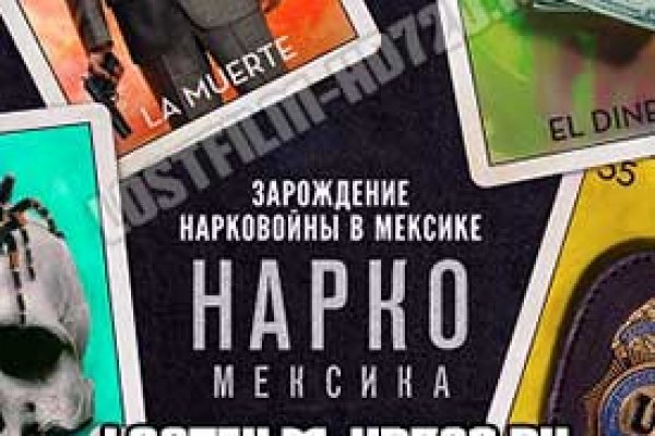 Купить героин в москве