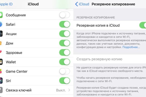 Покупки на кракене даркнет