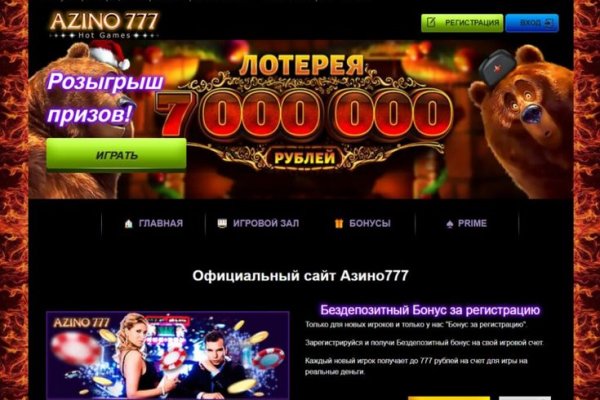 Кракен наркошоп