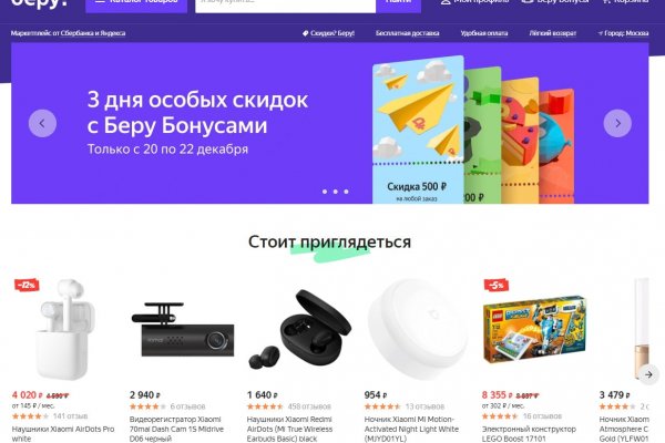 Кракен ссылка новая