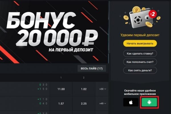 Кракен как попасть