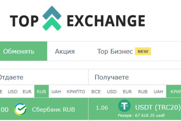 Доступ к kraken через vpn