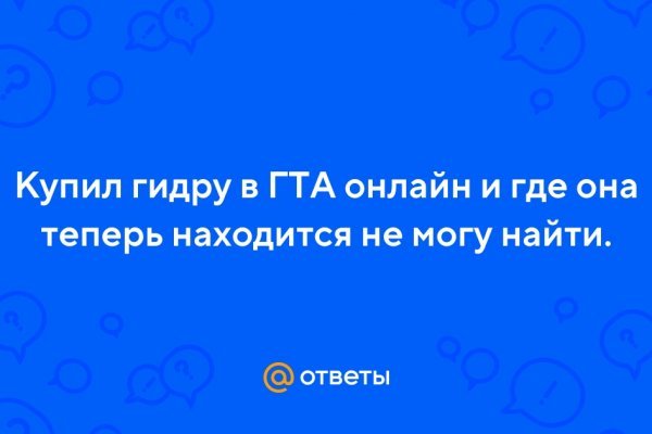 Кракен зеркало тор