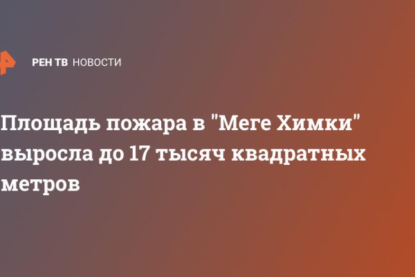 Ссылки на сайты в даркнете