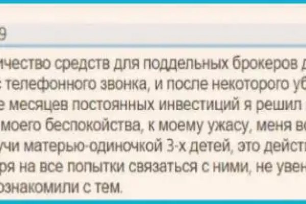 Можно ли зайти на кракен через обычный браузер