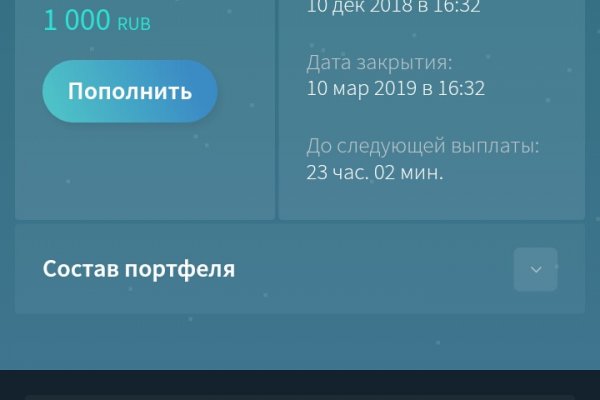 Кракен маркет что