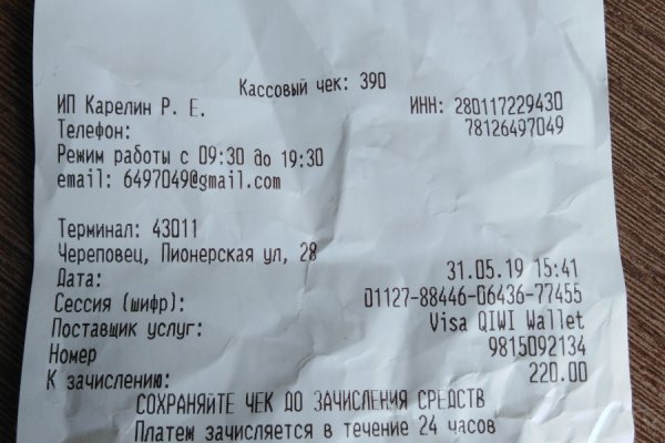Как зайти на кракен в тор браузере