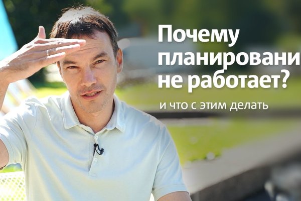 Заказать даркнет