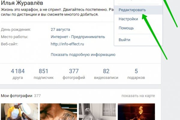 Кракен маркетплейс вход