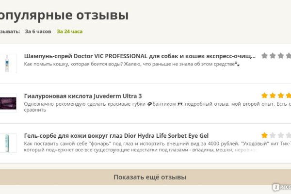 Kraken darknet marketplace
