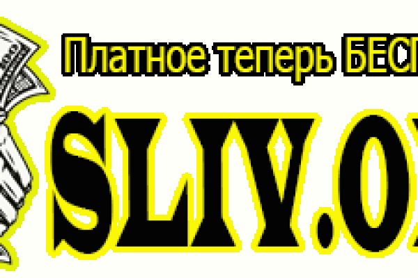 Кракен точка