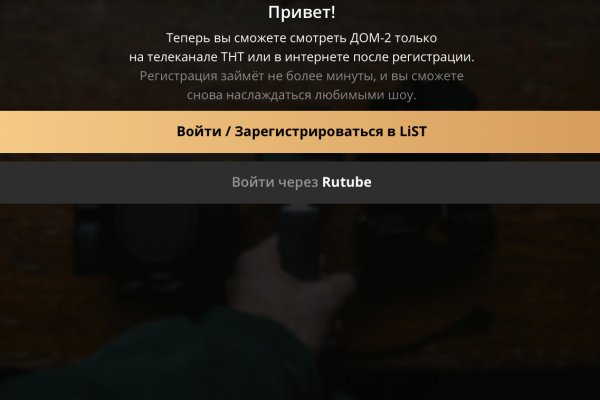 Кракен вход kr2web in