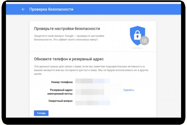 Kraken что это за магазин