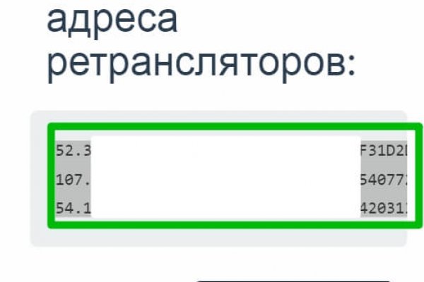 Проверенная ссылка кракен