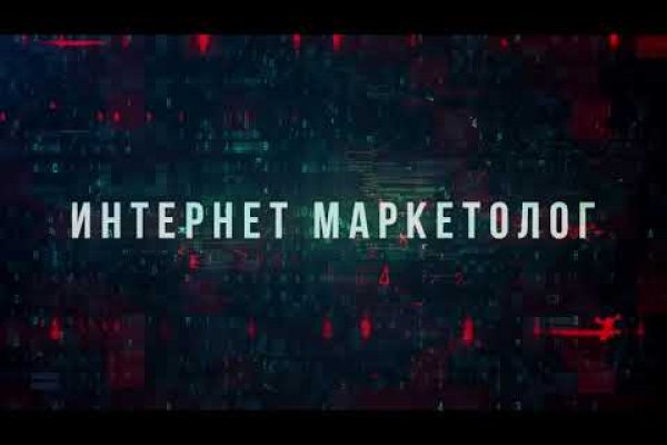 Зайти в кракен