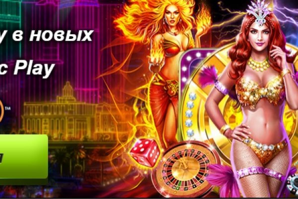 Пользователь не найден кракен