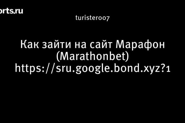 Не могу зайти в аккаунт кракен