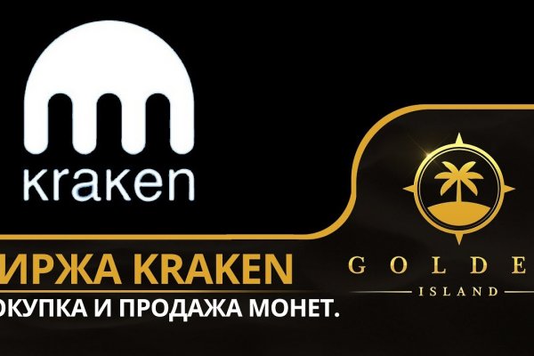 Как зайти в кракен через айфон