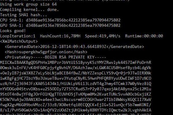 Dark net официальный сайт