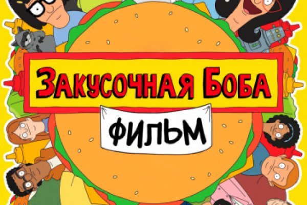 Кракен даркнет отзывы