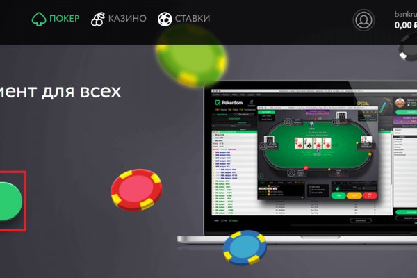 Ссылки для даркнета
