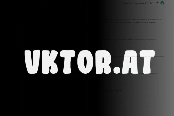 Регистрация на кракен