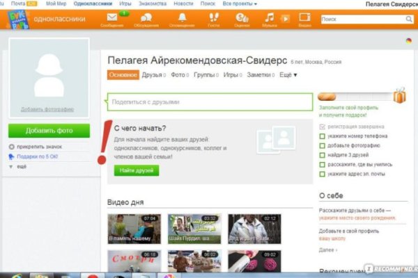 Kraken маркетплейс kr2web in