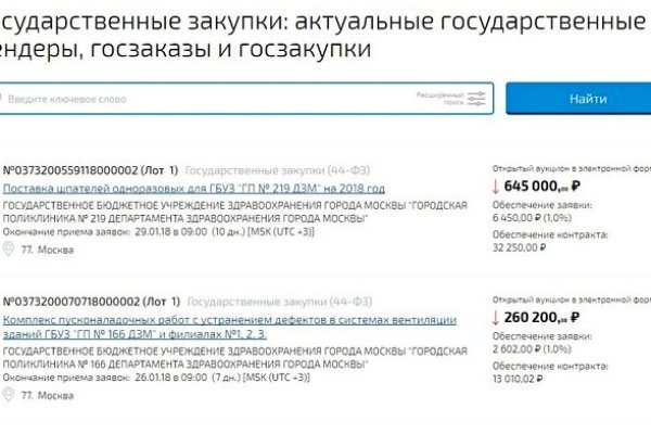 Kraken официальный сайт ссылка через tor