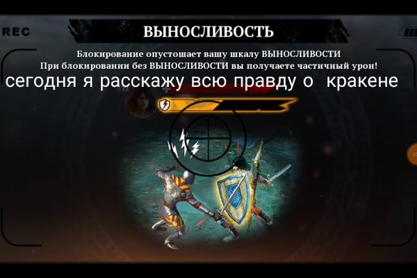 Кракен сайт в тор браузере ссылка