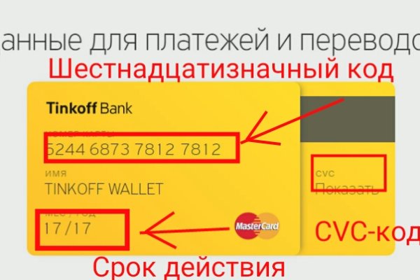 Кракен сайт kr2web in