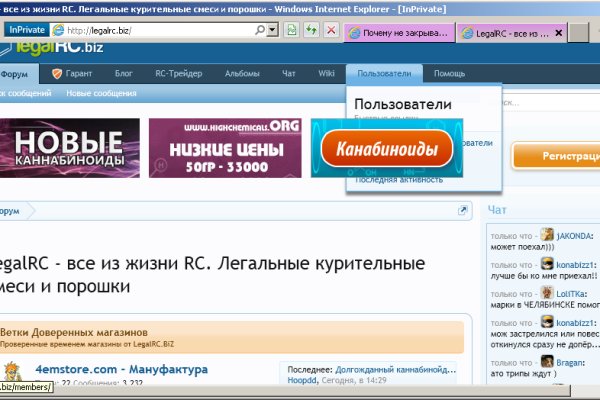 Почему не могу зайти на кракен