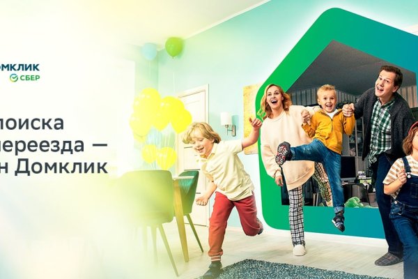 Kraken домен