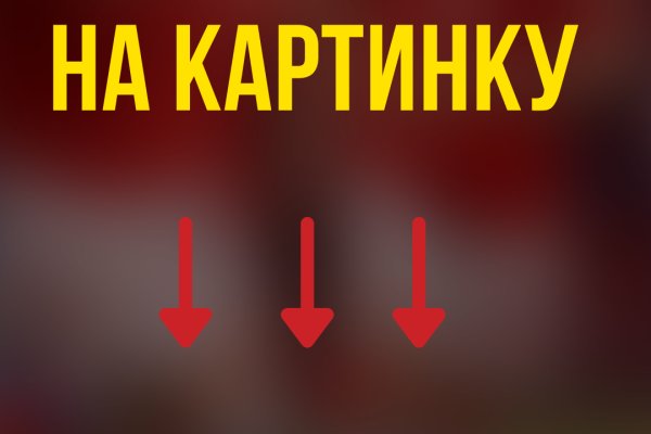 Кракен это что за магазин