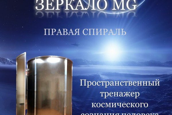 Список даркнет сайтов