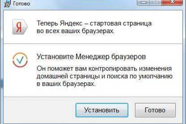 Кракен сайт ссылка тор браузере