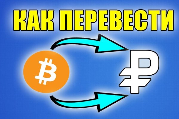 Рабочее зеркало кракен