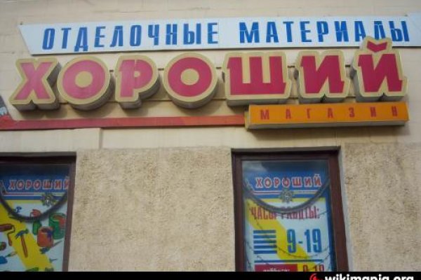 Даркнет кракен отзывы о платформе