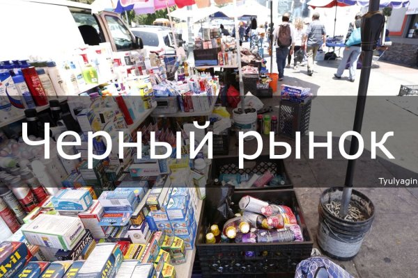 Как зайти на кракен с телефона андроид