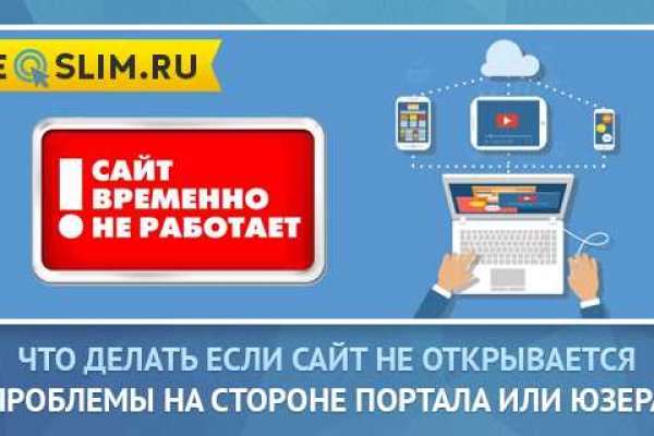 Кракен kr2web in