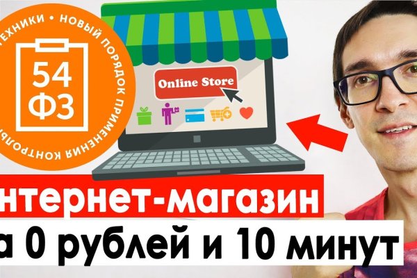 Kraken что это за магазин